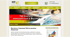 Desktop Screenshot of mawi-consult.ru